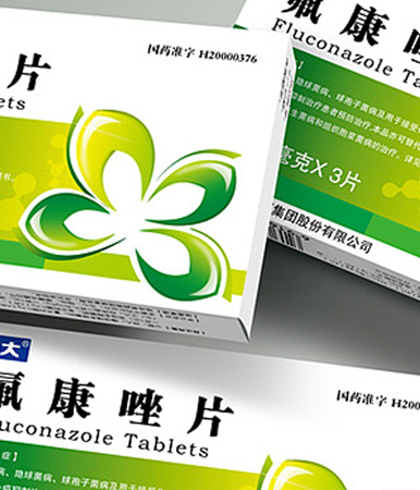 药品包装盒印刷制作