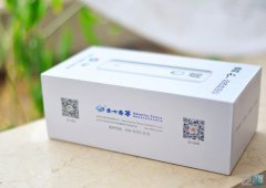 电器二维码防伪包装盒