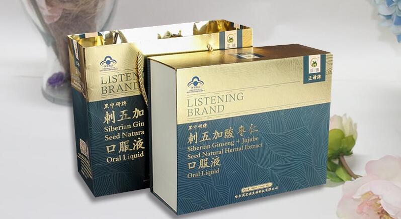 保健品包装盒印刷制作