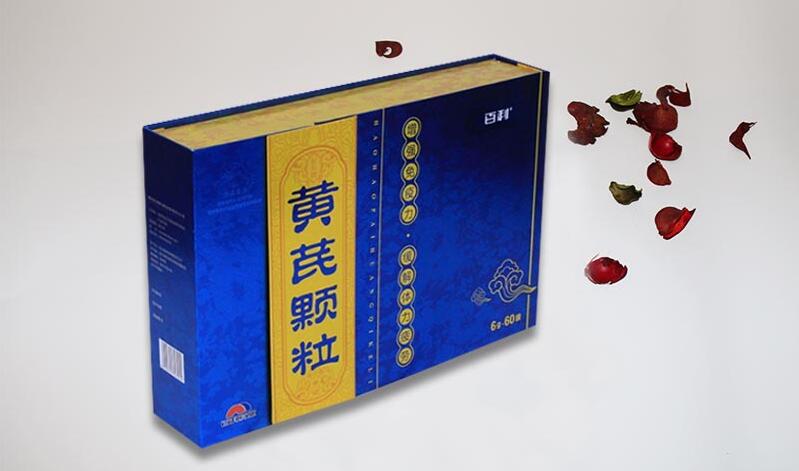 保健品包装盒印刷制作