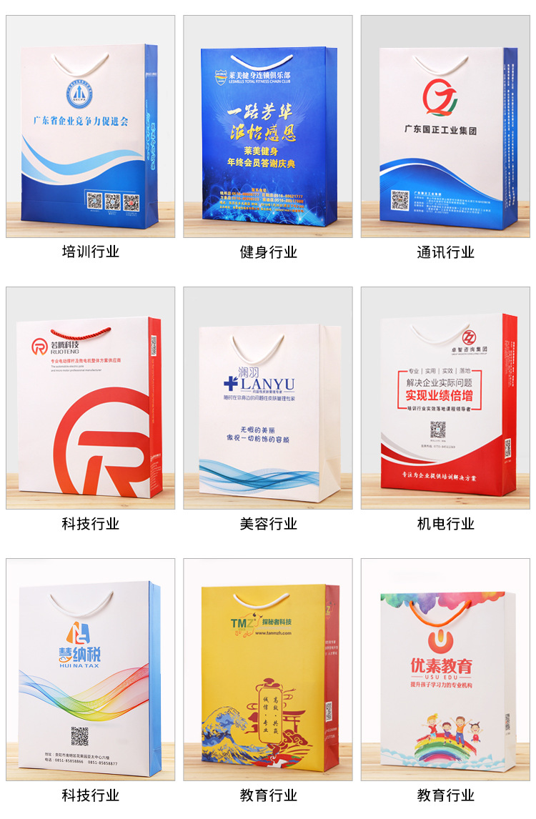 手提袋案例展示图