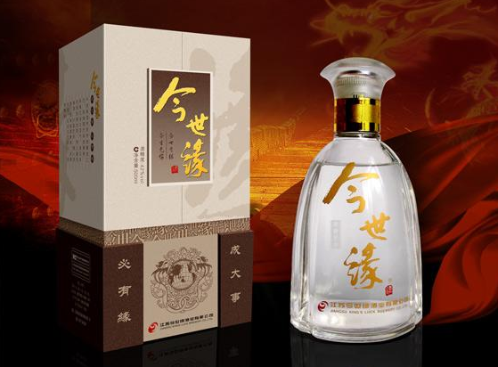 酒类二维码包装盒