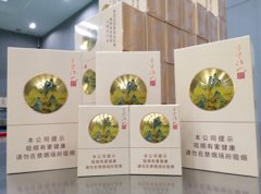 卷烟包装盒定制
