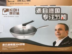 康巴赫炒锅二维码包装盒制作