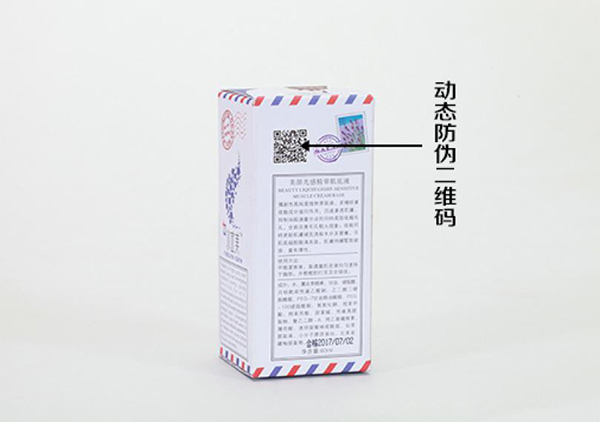 深圳彩盒印刷_彩盒包装印刷公司_彩盒印刷